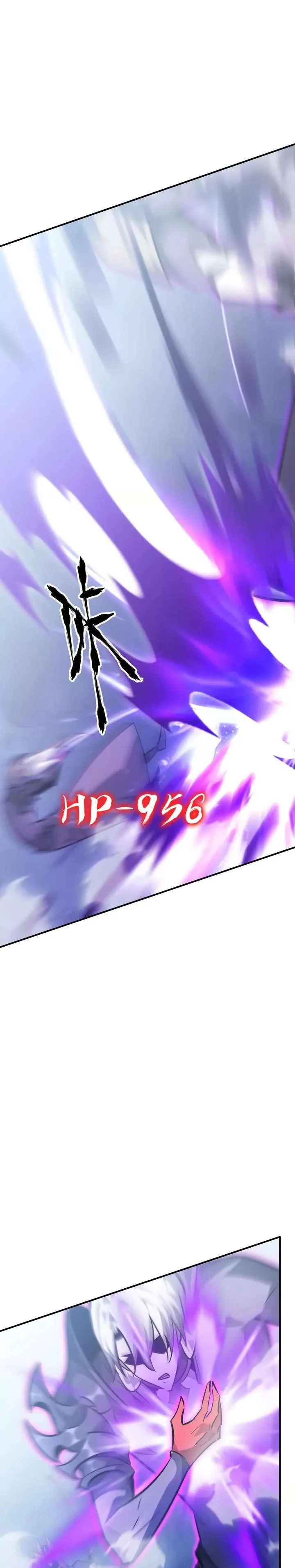 Unparalleled in the Online Gaming World (Remake) Chapter 64 page 21