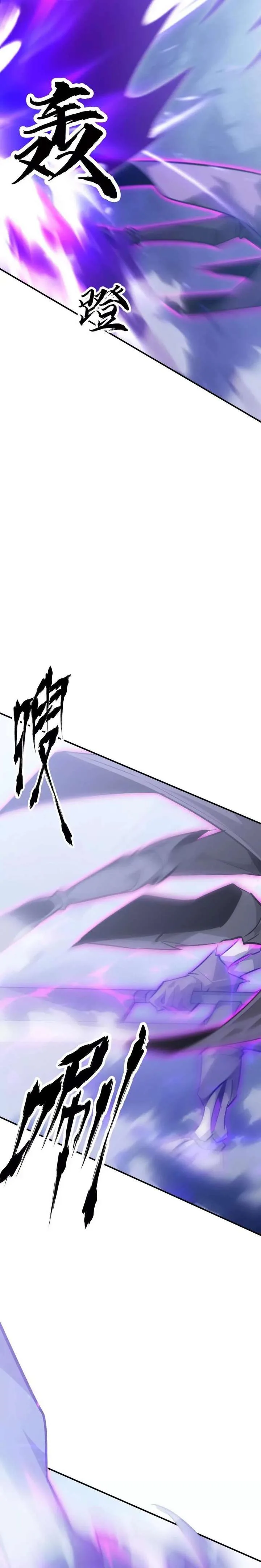 Unparalleled in the Online Gaming World (Remake) Chapter 64 page 31