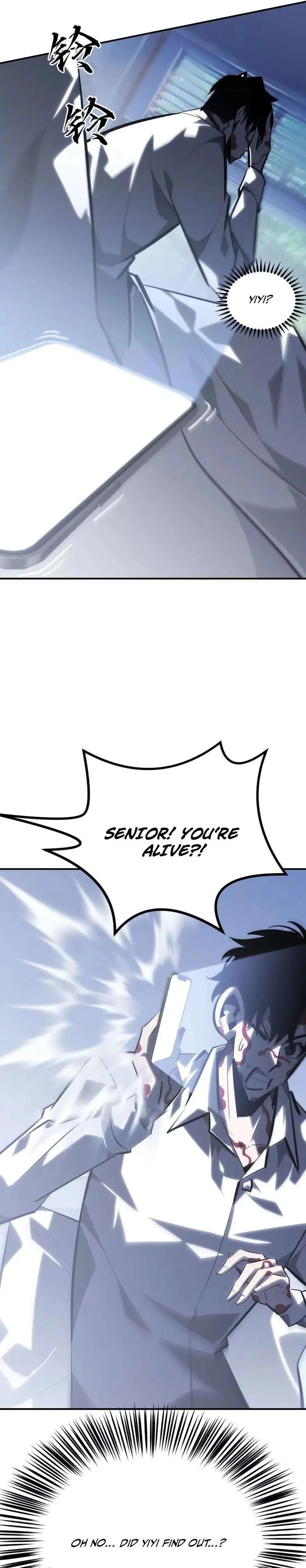 Unparalleled in the Online Gaming World (Remake) Chapter 67 page 15