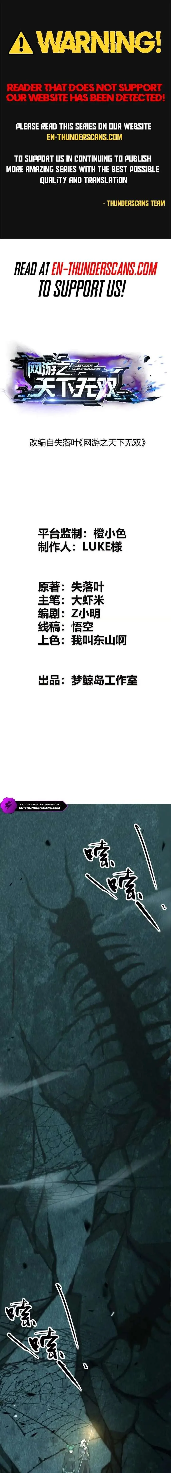Unparalleled in the Online Gaming World (Remake) Chapter 74 page 1