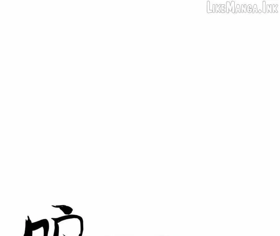 Unparalleled in the Online Gaming World (Remake) Chapter 91 page 49