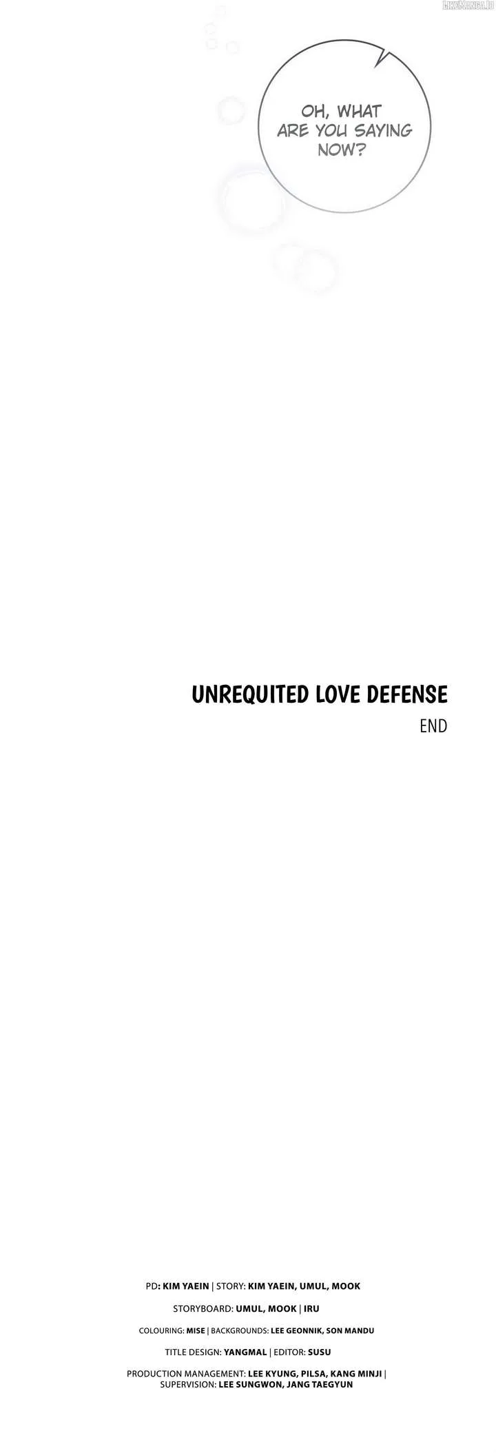Unrequited Love Defense Chapter 6 page 51