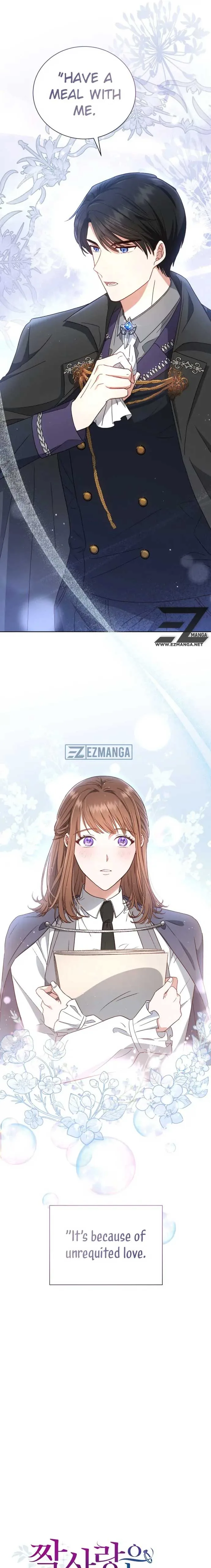Unrequited Love Doesn’t End With Marriage Chapter 1 page 17