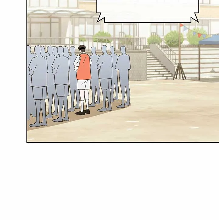 Unrequited Love Defense Chapter 1 page 95