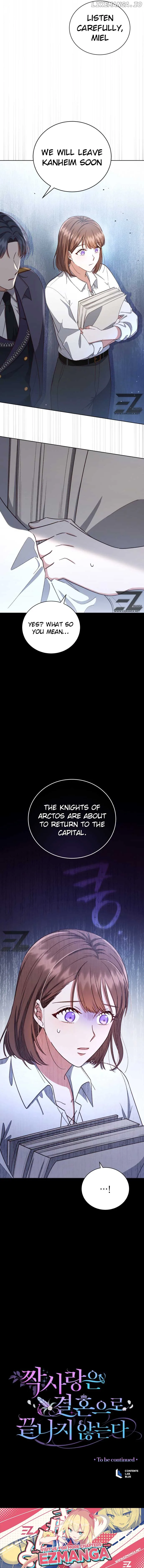 Unrequited Love Doesn’t End With Marriage Chapter 4 page 11