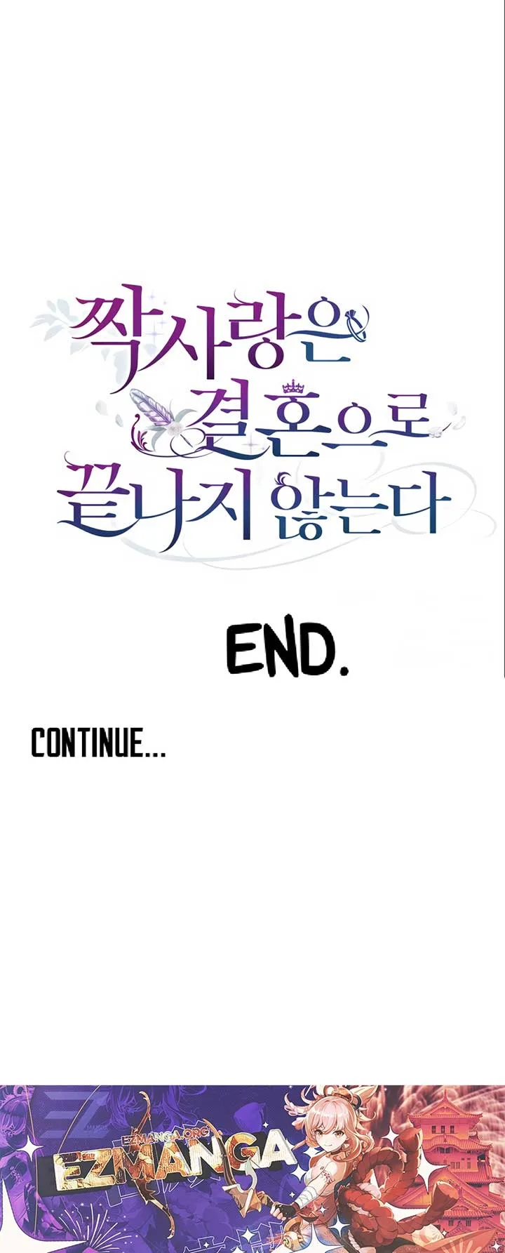 Unrequited Love Doesn’t End With Marriage Chapter 7 page 18