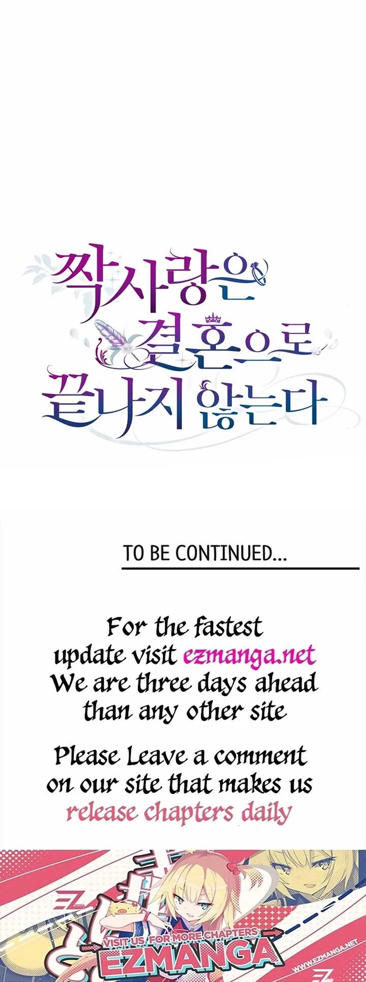 Unrequited Love Doesn’t End With Marriage Chapter 13 page 33