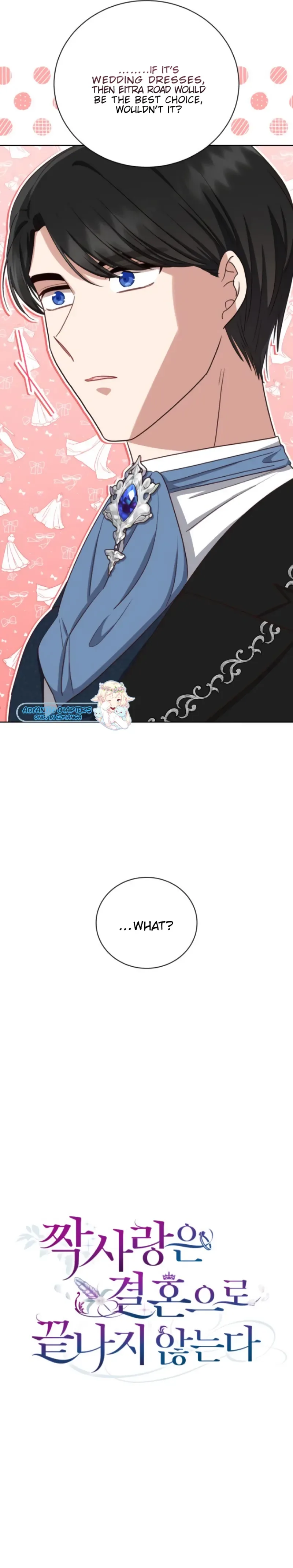 Unrequited Love Doesn’t End With Marriage Chapter 22 page 11