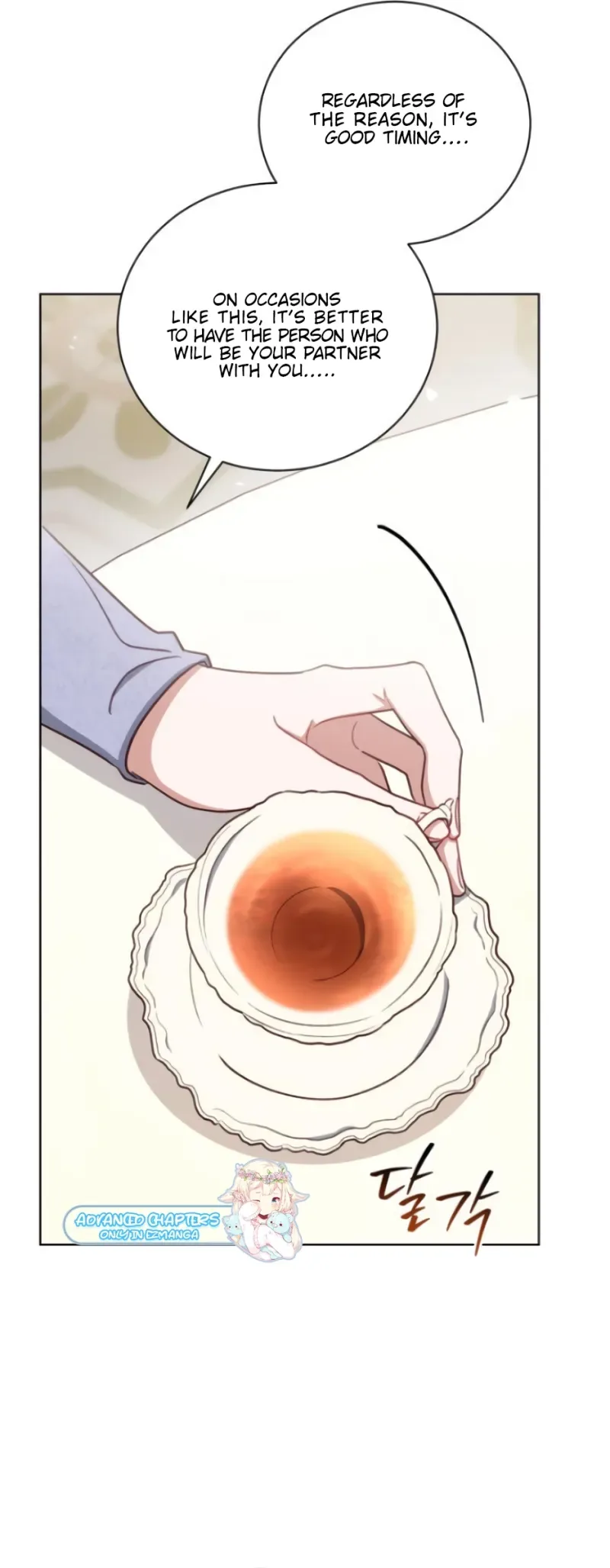 Unrequited Love Doesn’t End With Marriage Chapter 22 page 19