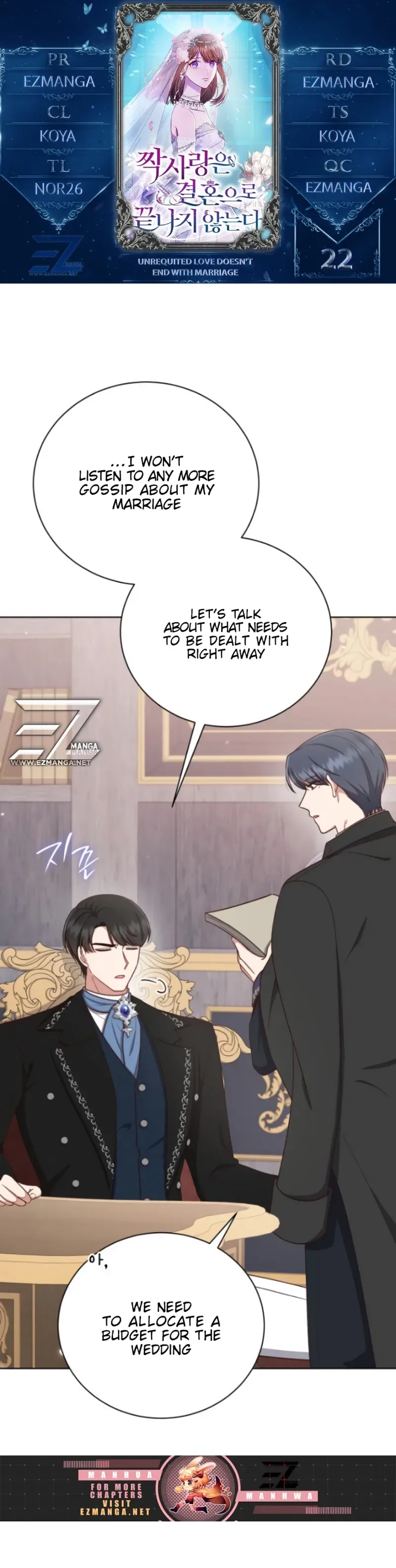Unrequited Love Doesn’t End With Marriage Chapter 22 page 2