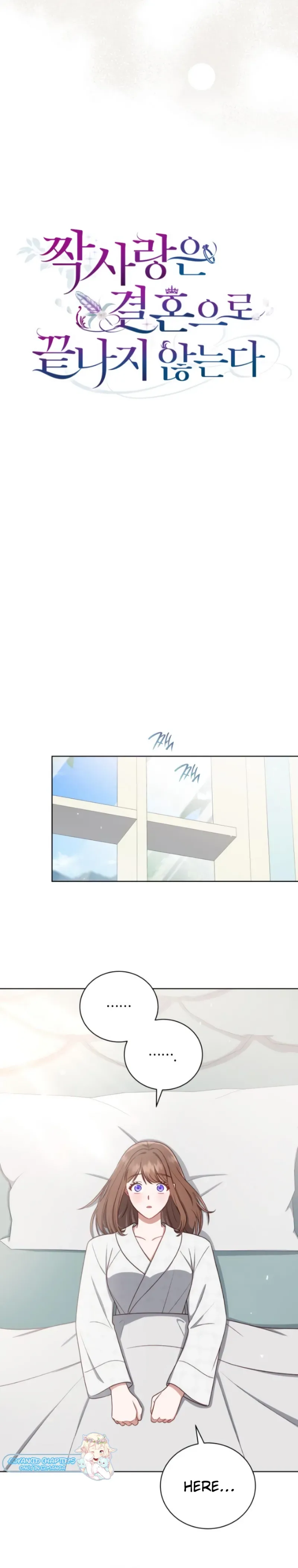 Unrequited Love Doesn’t End With Marriage Chapter 25 page 18