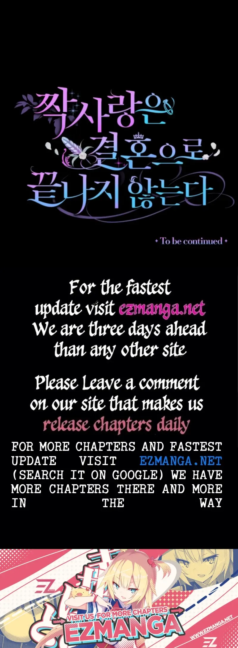 Unrequited Love Doesn’t End With Marriage Chapter 25 page 32