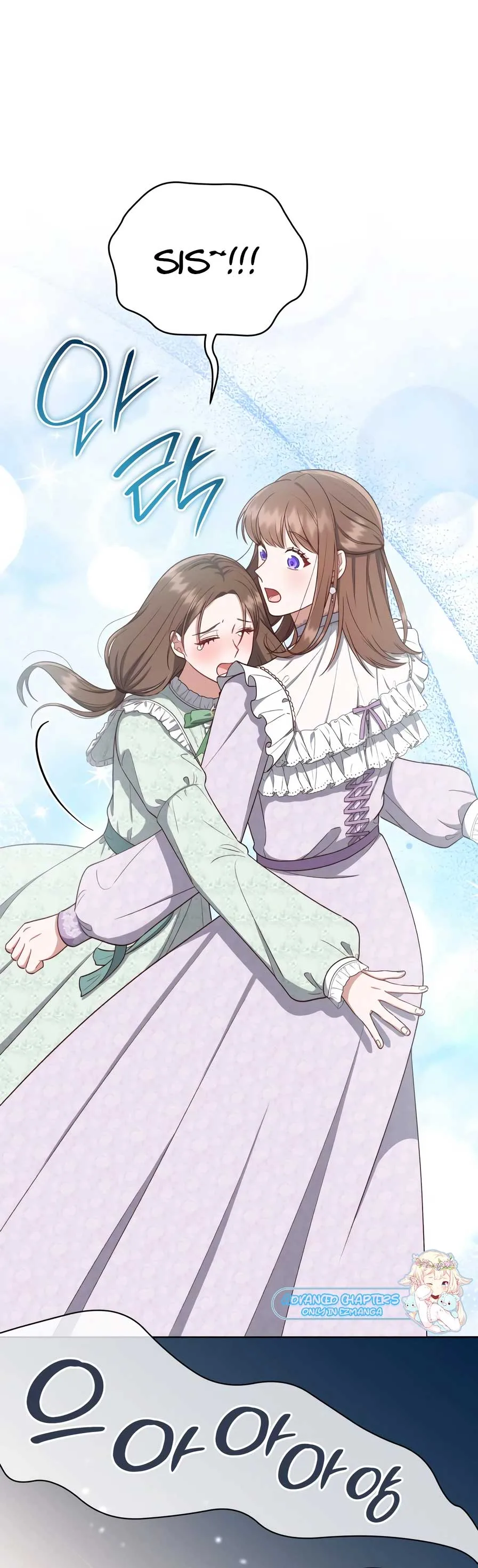 Unrequited Love Doesn’t End With Marriage Chapter 29 page 10