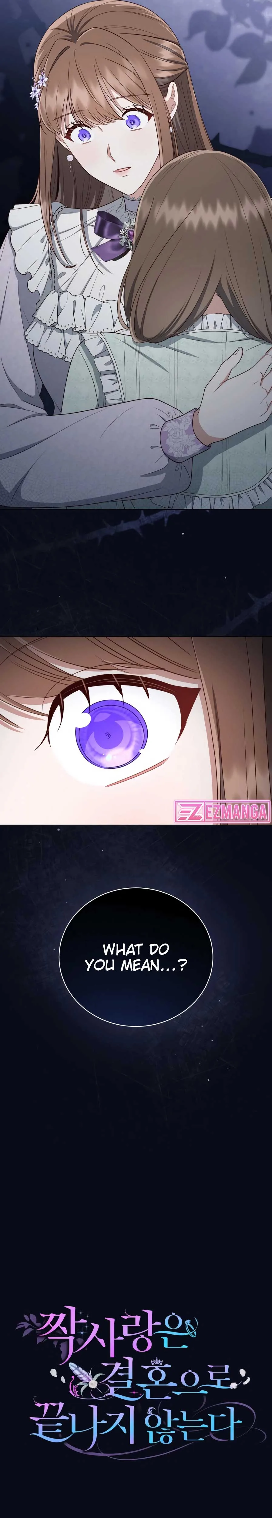 Unrequited Love Doesn’t End With Marriage Chapter 29 page 12