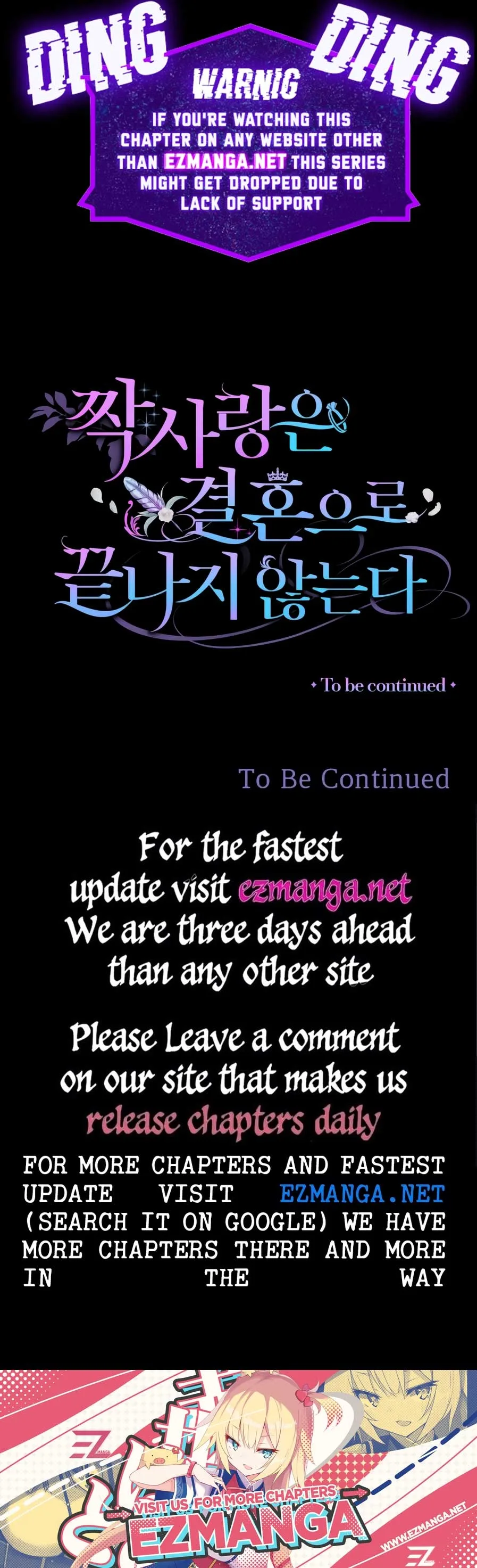 Unrequited Love Doesn’t End With Marriage Chapter 29 page 36