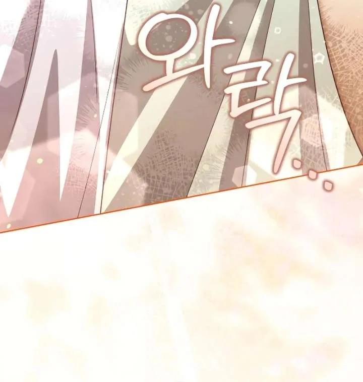 Unrequited Love Doesn’t End With Marriage Chapter 73 page 25