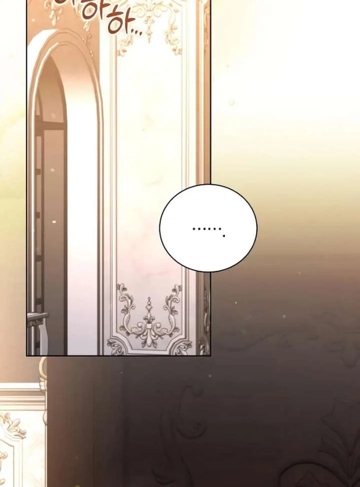 Unrequited Love Doesn’t End With Marriage Chapter 73 page 103