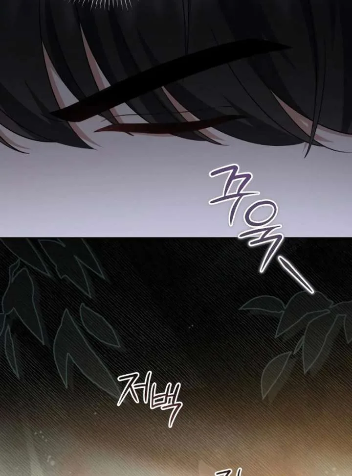 Unrequited Love Doesn’t End With Marriage Chapter 73 page 108