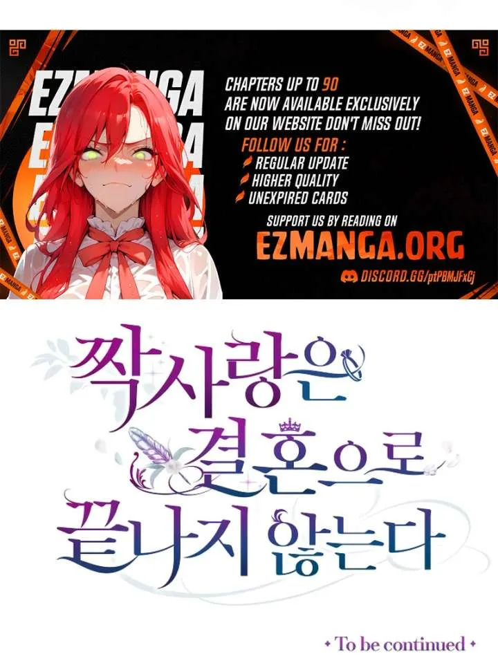 Unrequited Love Doesn’t End With Marriage Chapter 73 page 120