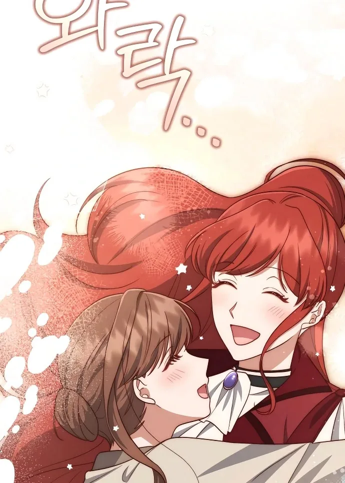 Unrequited Love Doesn’t End With Marriage Chapter 75 page 42