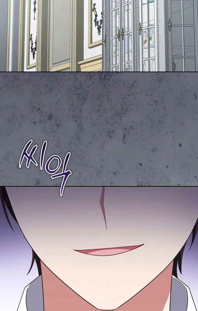 Unrequited Love Doesn’t End With Marriage Chapter 75 page 95