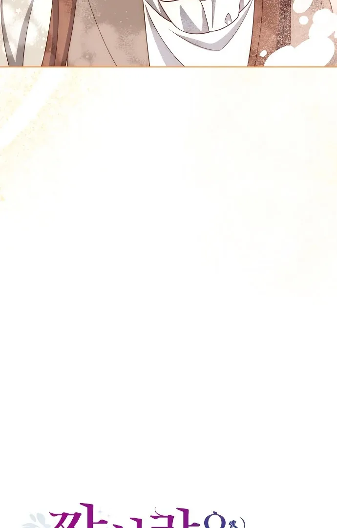 Unrequited Love Doesn’t End With Marriage Chapter 75 page 46