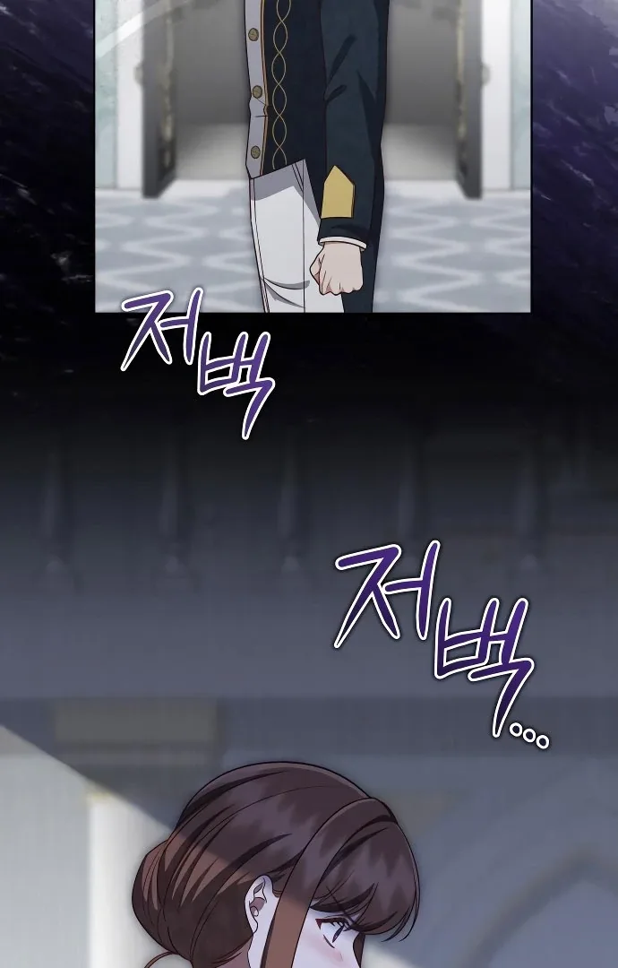 Unrequited Love Doesn’t End With Marriage Chapter 75 page 87