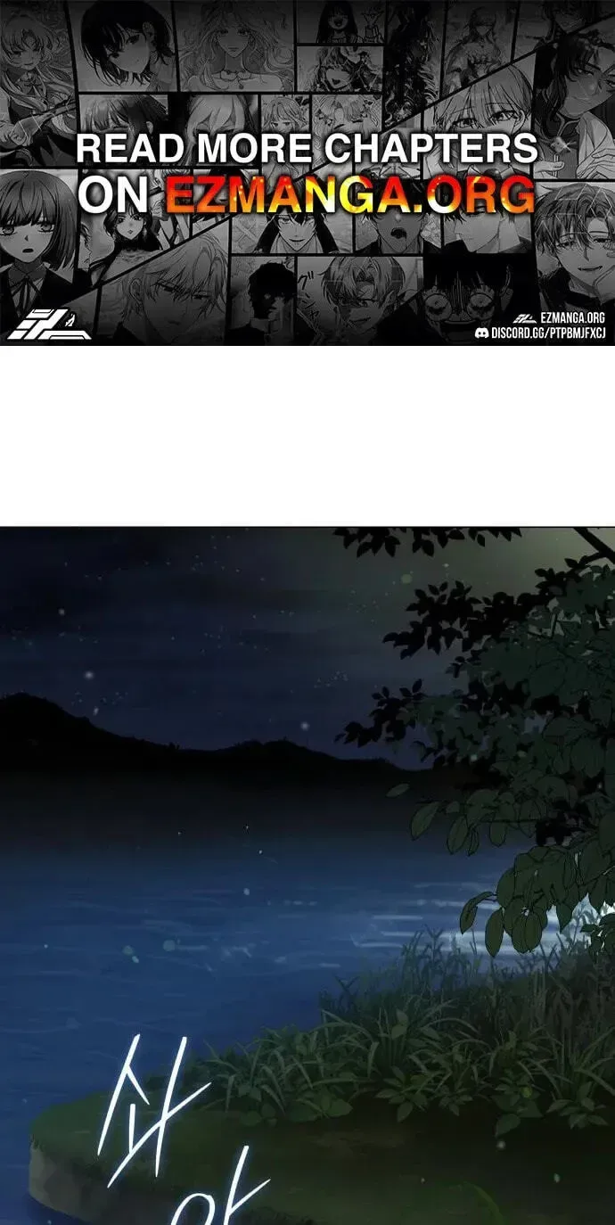 Unrequited Love Doesn’t End With Marriage Chapter 83 page 1
