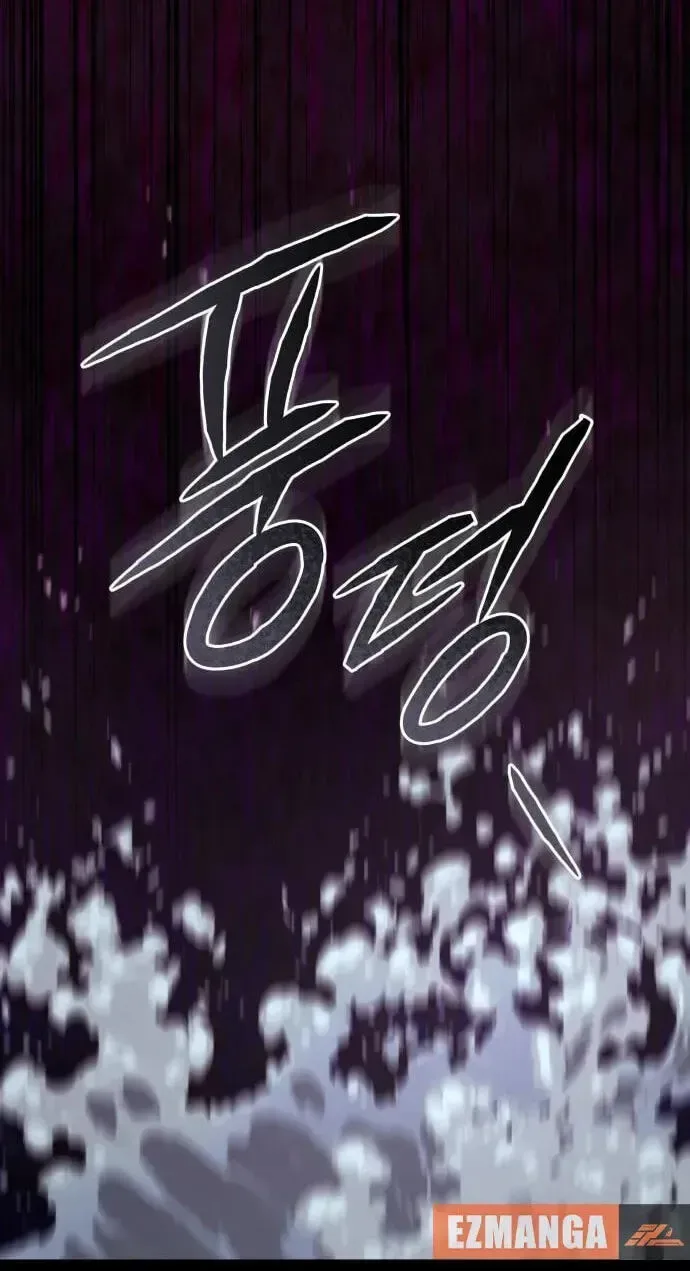 Unrequited Love Doesn’t End With Marriage Chapter 83 page 35