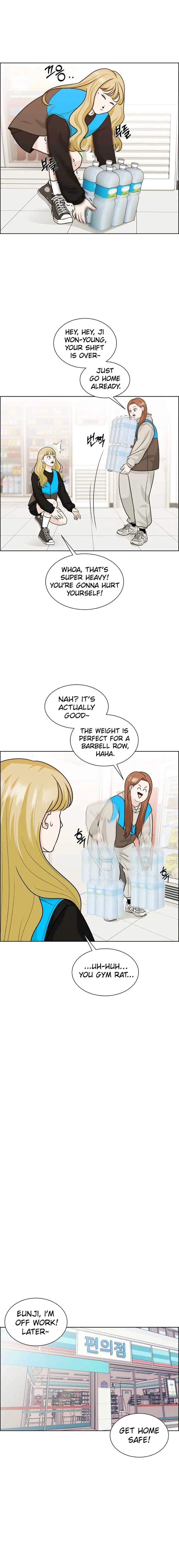 Unscratched Lottery Ticket Chapter 1 page 11