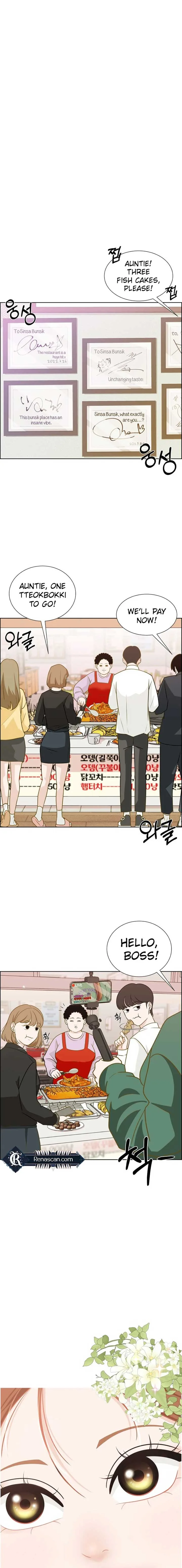 Unscratched Lottery Ticket Chapter 1 page 3