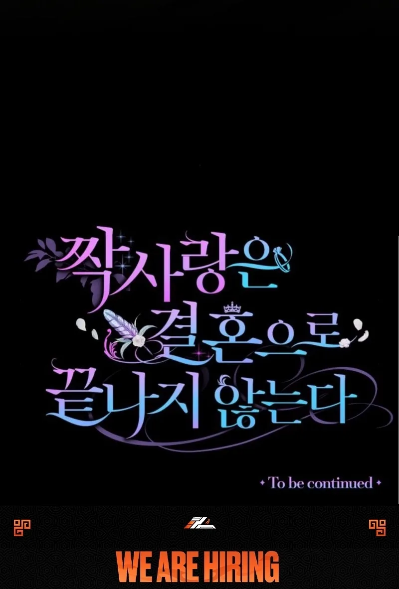 Unrequited Love Doesn’t End With Marriage Chapter 88 page 82