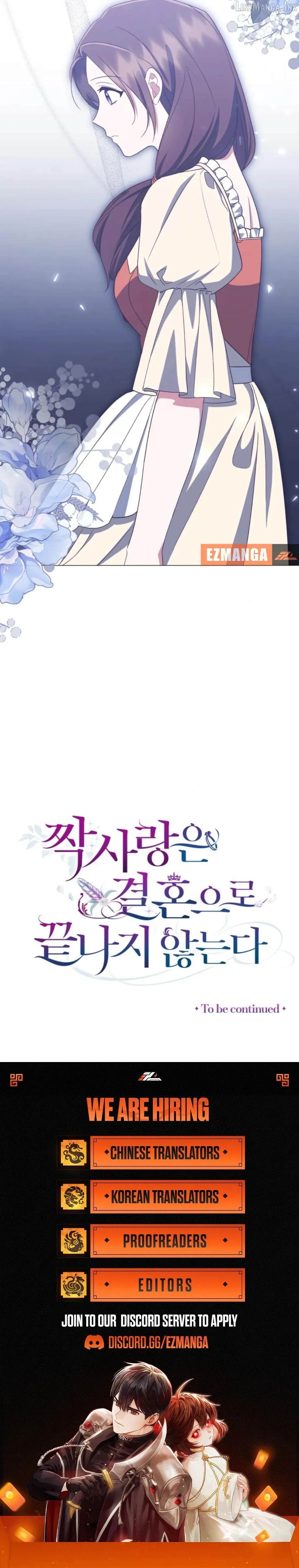 Unrequited Love Doesn’t End With Marriage Chapter 86 page 14