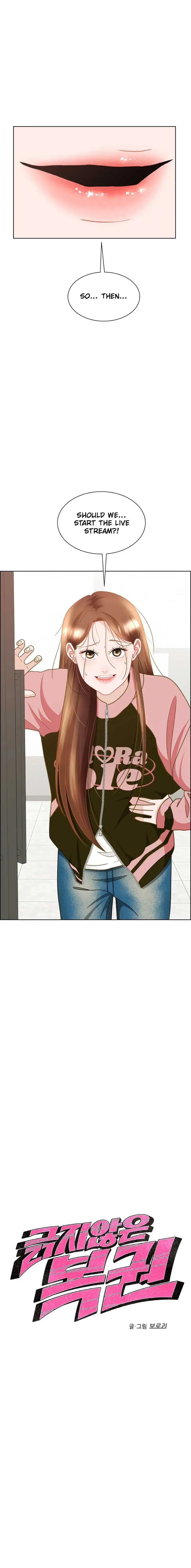 Unscratched Lottery Ticket Chapter 5 page 6