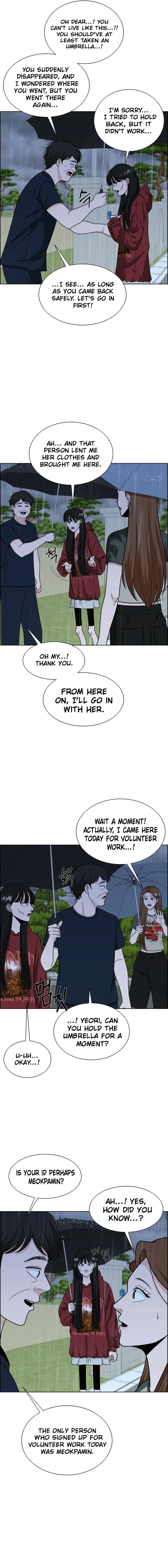 Unscratched Lottery Ticket Chapter 7 page 3