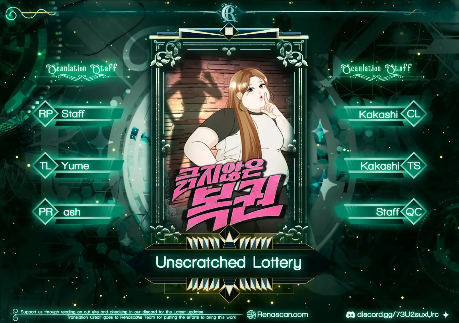 Unscratched Lottery Ticket Chapter 9 page 2