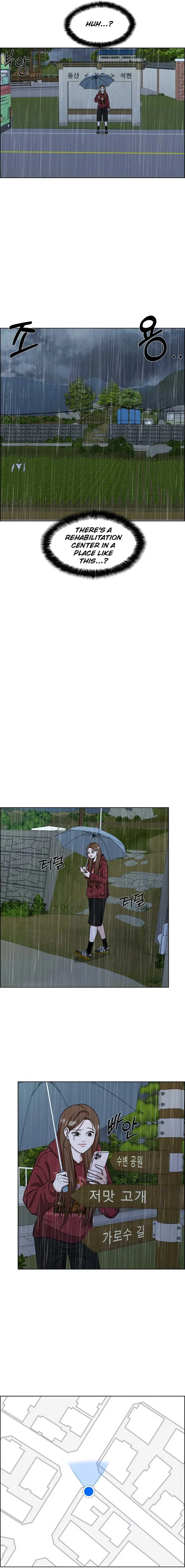 Unscratched Lottery Ticket Chapter 6 page 22