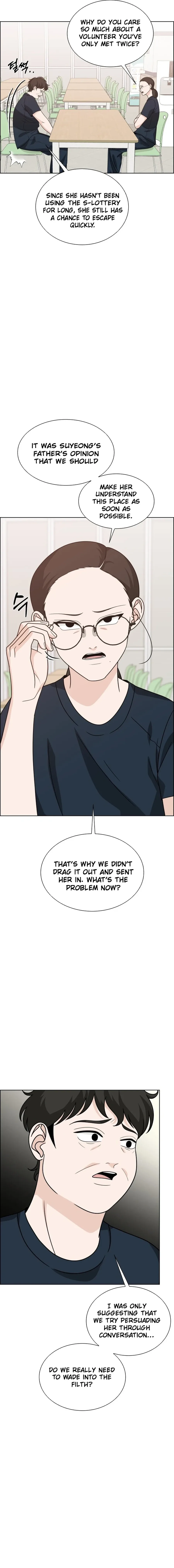Unscratched Lottery Ticket Chapter 12 page 13