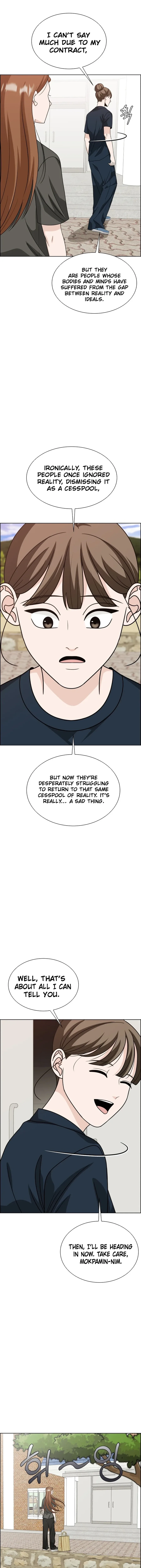 Unscratched Lottery Ticket Chapter 13 page 13