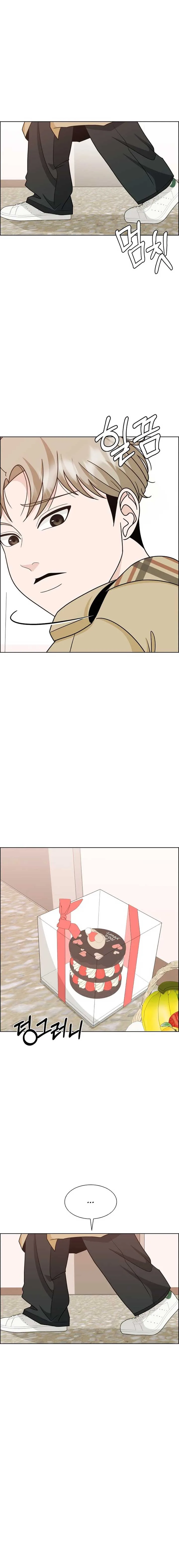Unscratched Lottery Ticket Chapter 10 page 20