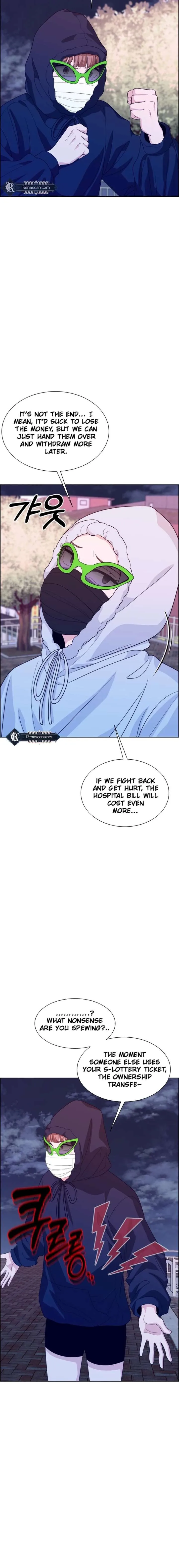 Unscratched Lottery Ticket Chapter 17 page 20
