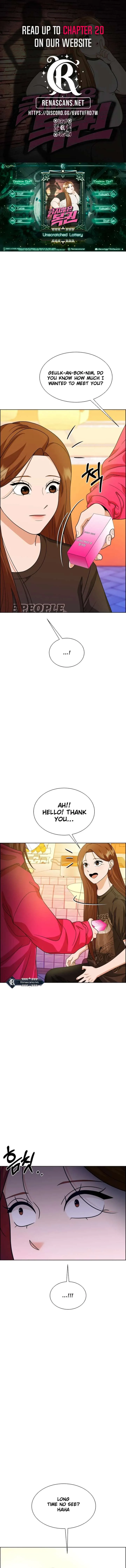 Unscratched Lottery Ticket Chapter 16 page 2