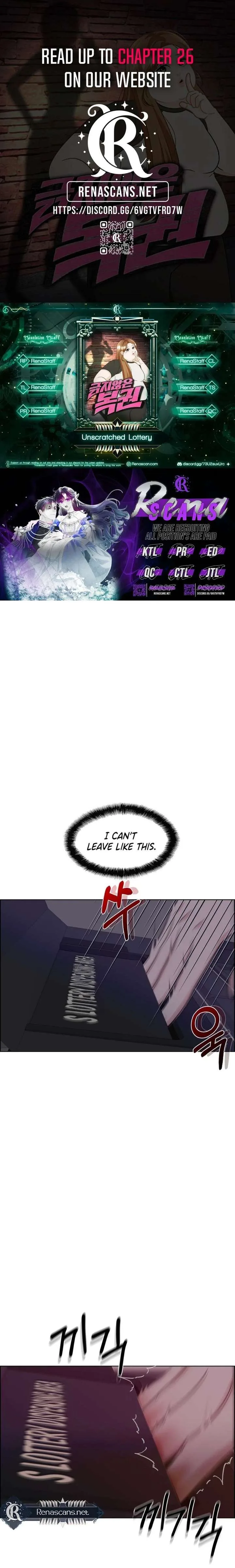 Unscratched Lottery Ticket Chapter 20 page 2