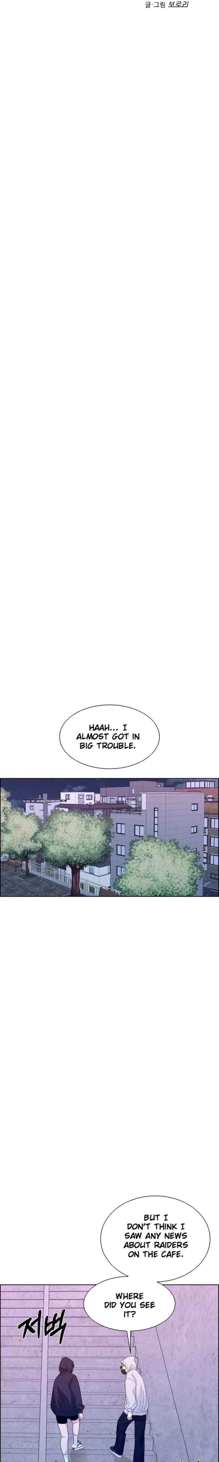 Unscratched Lottery Ticket Chapter 18 page 4