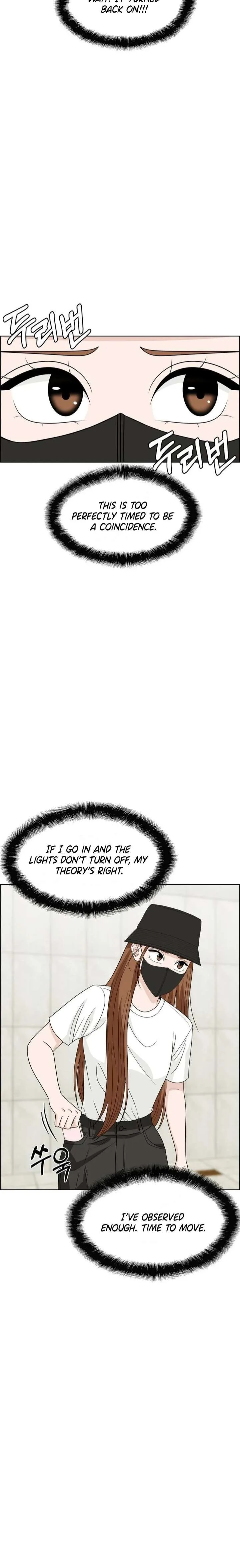 Unscratched Lottery Ticket Chapter 19 page 14