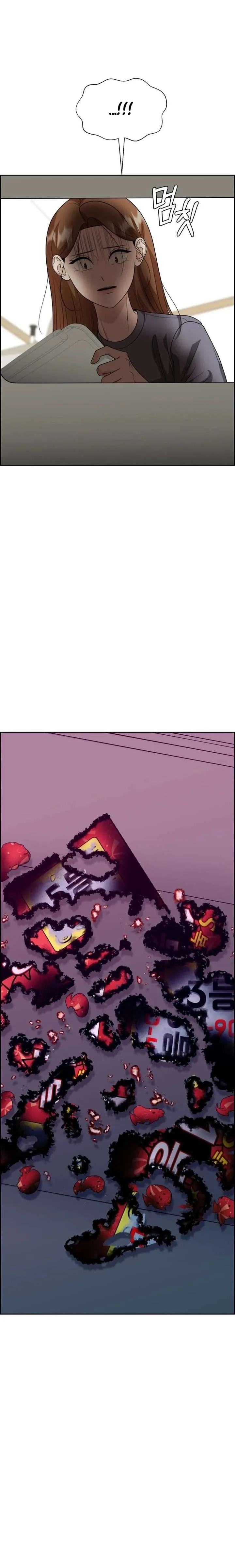 Unscratched Lottery Ticket Chapter 26 page 3