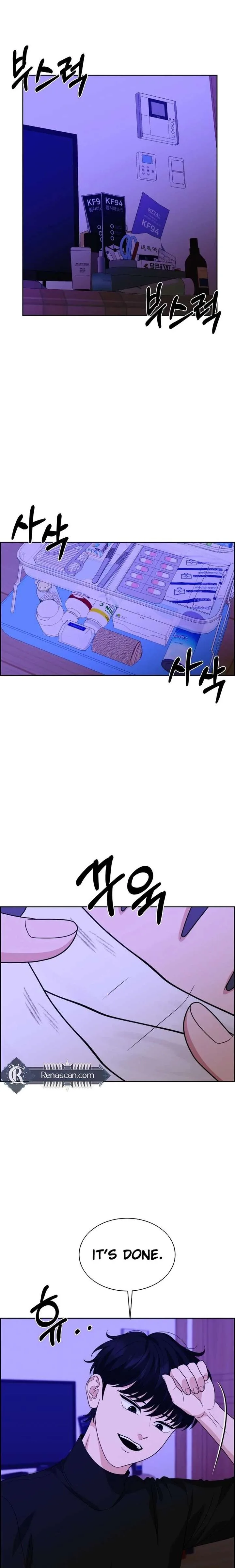 Unscratched Lottery Ticket Chapter 25 page 14