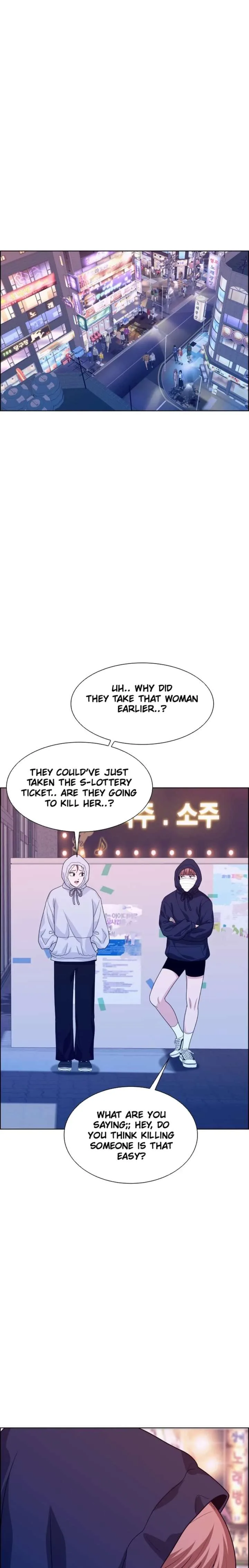 Unscratched Lottery Ticket Chapter 18 page 18