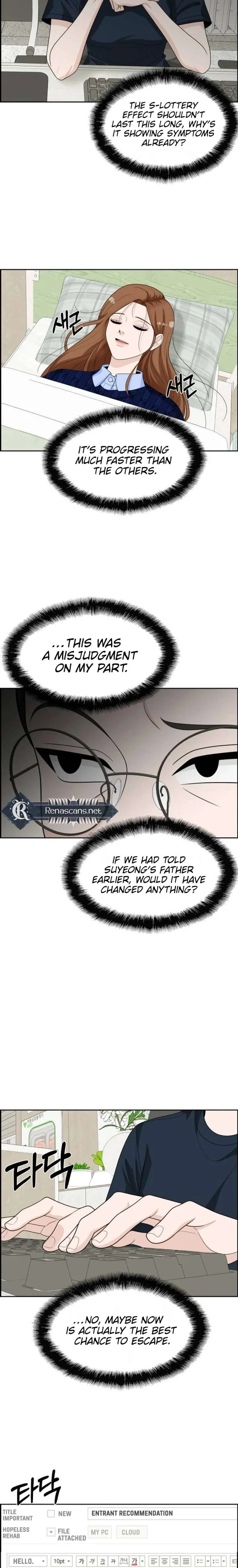 Unscratched Lottery Ticket Chapter 39 page 26