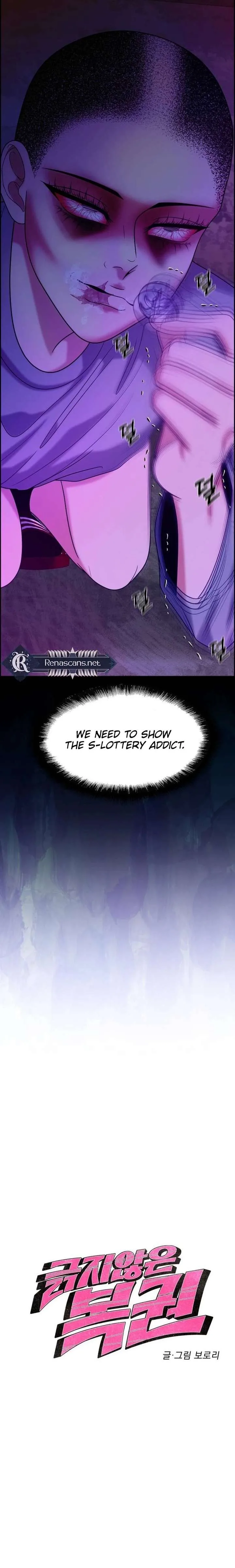 Unscratched Lottery Ticket Chapter 40 page 3
